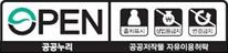 4유형 : 출처표시 + 상업적이용금지 + 변경금지 공공누리 공공저작물 자유이용허락