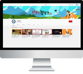 순창튜브