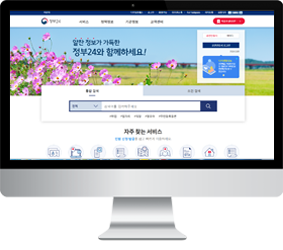 정부24
