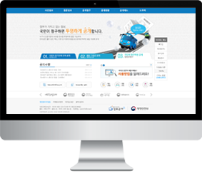 정보공개