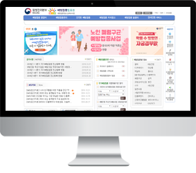 질병관리청 예방접종 도우미