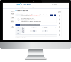 부동산정보통합열람