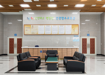 대강당로비
