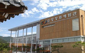 장류체험 사진