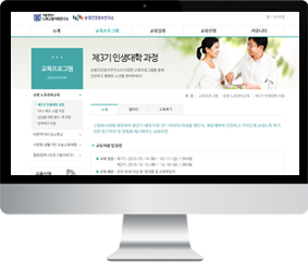 순창건강장수연구소