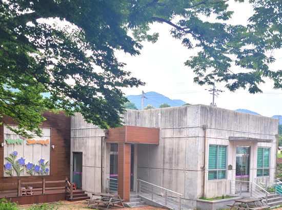 도라지마을 전경