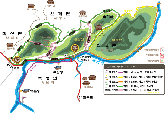 예향천리마실길 코스 설명 이미지 상세설명 하단에 있음