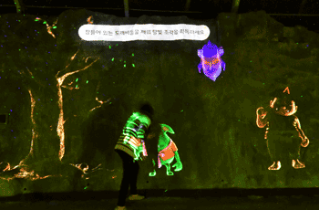 별자리 암벽