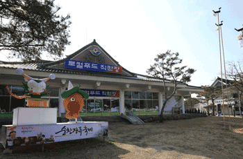 순창군로컬푸드직판장