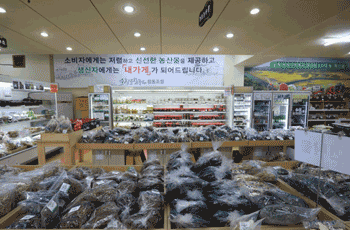 순창군로컬푸드직판장