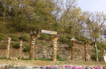 추령장승촌 야생화단지