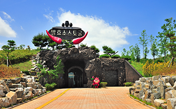 발효소스토굴