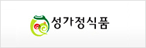 성가정식품