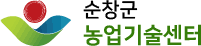 순창군 농업기술센터