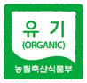 비식용유기가공품 인증마크