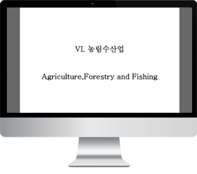 주간농사정보