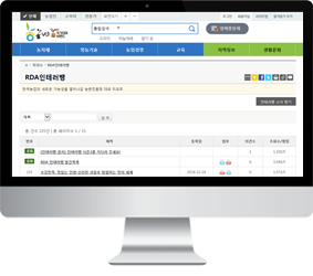 RDA 인테러뱅 