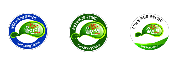 순창울인에 응용형 상표디자인(파란색, 녹색, 하얀색)