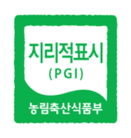 농림축산식품부 지리적표시(PGL) 마크