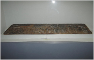 Seonghwangdaesin Sajeok Plate