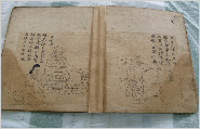 申末舟先生的十老契帖