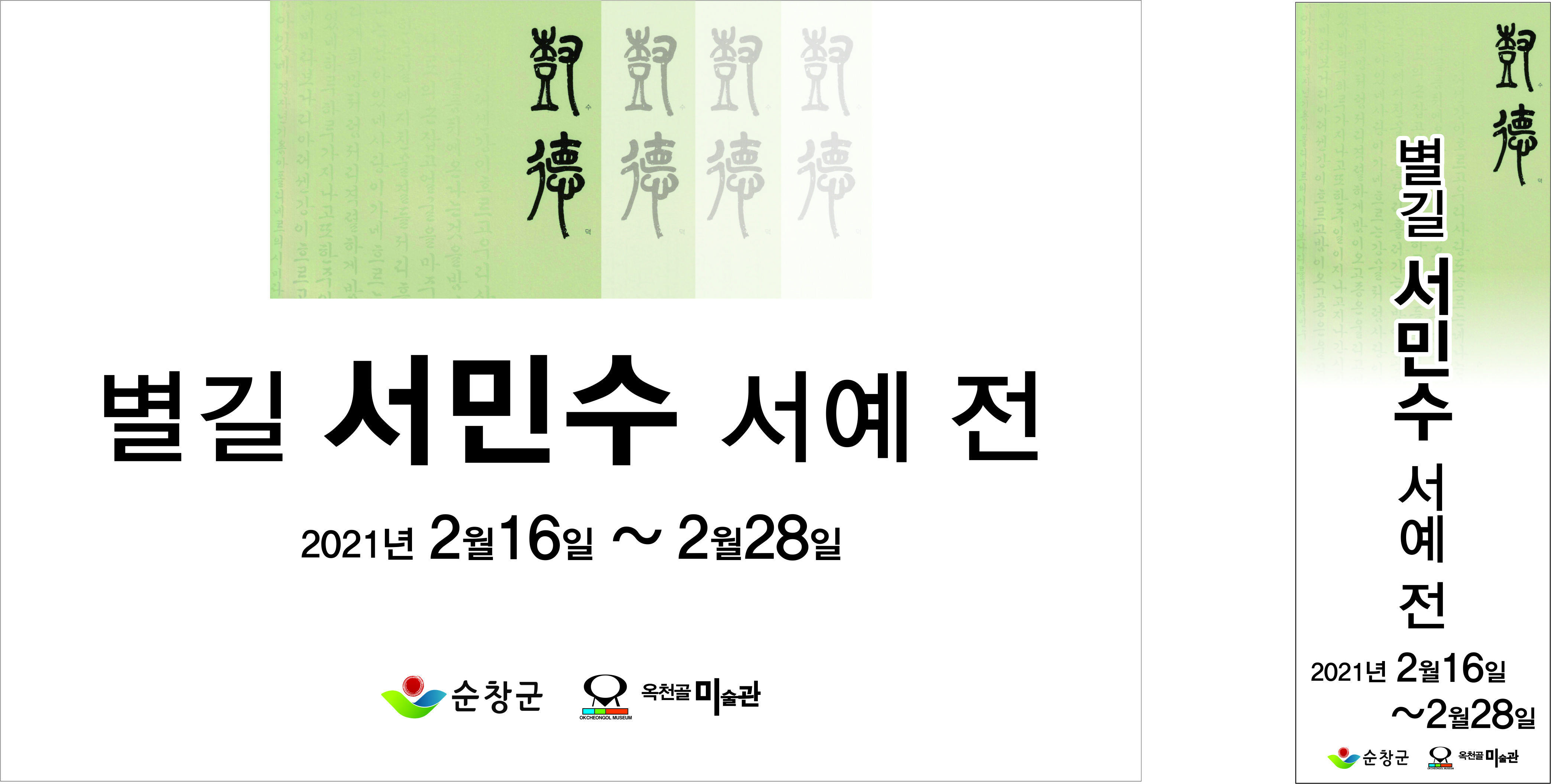 31274995_LDJzUXmR_0d13a5a2a876225cf41c1965010484cf47c7802d