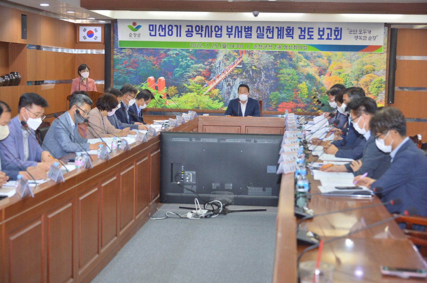 순창0725-민선8기공약사업보고회DSC_8078