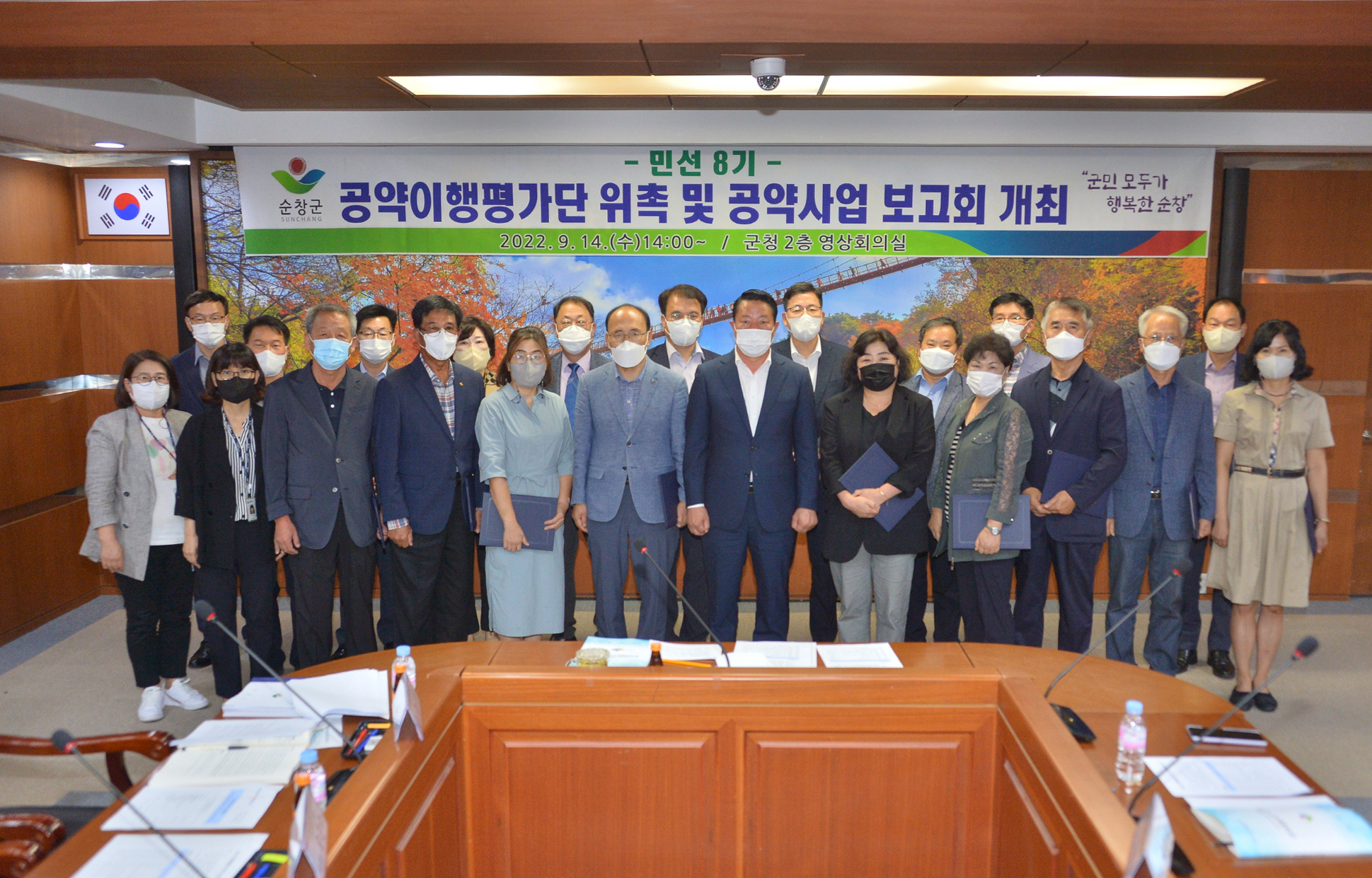 공약이행평가단위촉및보고회DSC_3959