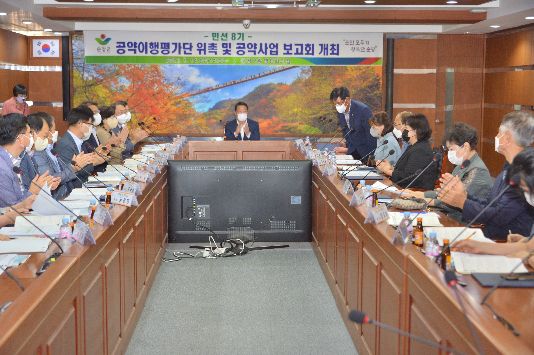 공약이행평가단위촉보고회DSC_3977