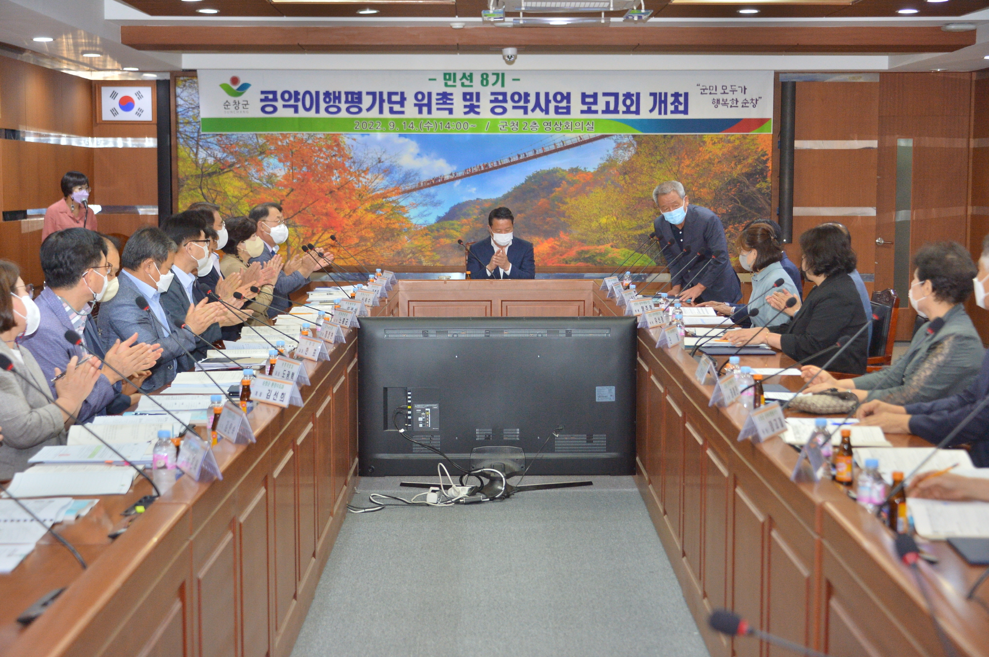 공약이행평가단위촉보고회DSC_3972