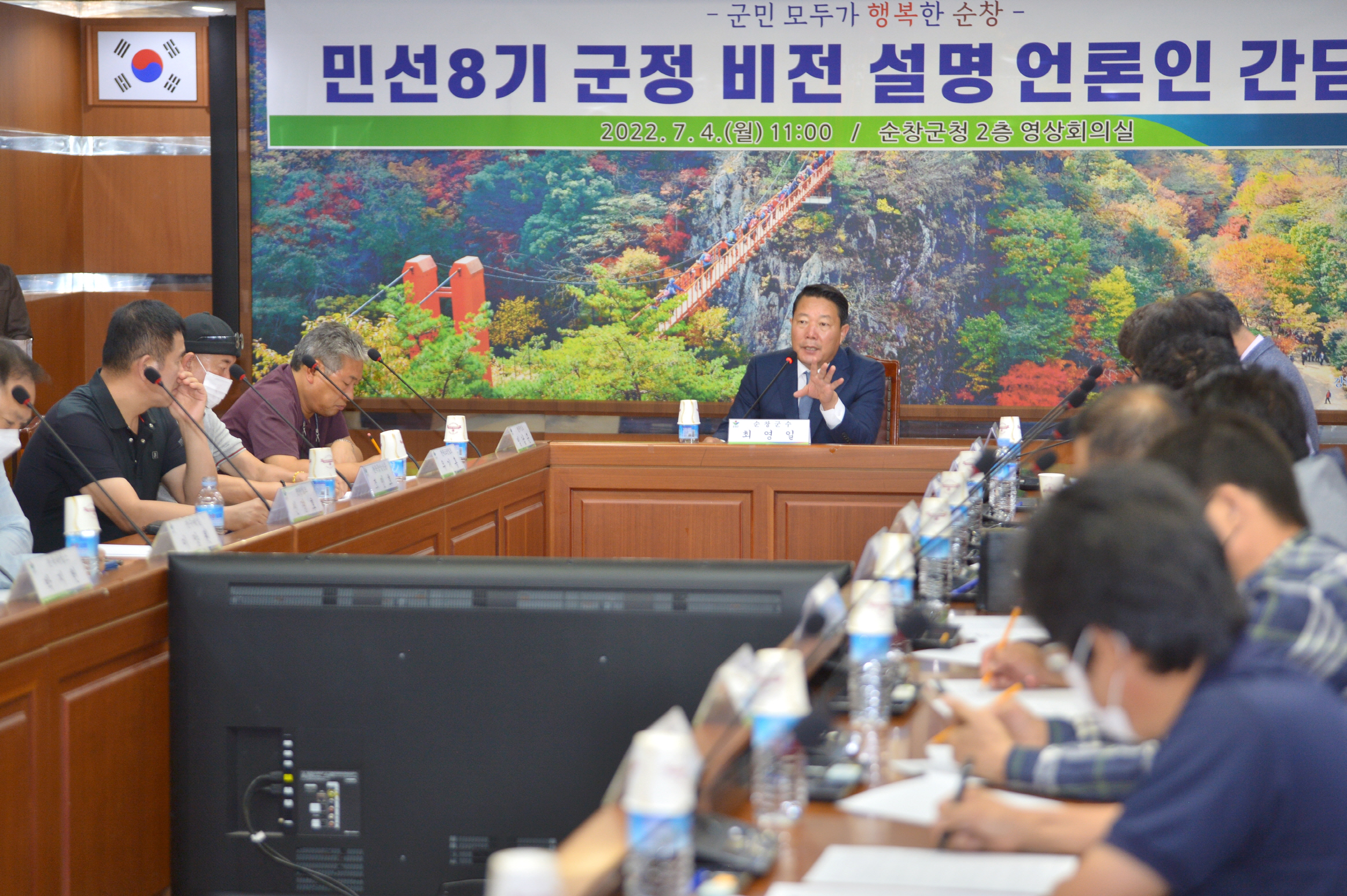 언론인간담회공약사업설명DSC_5977