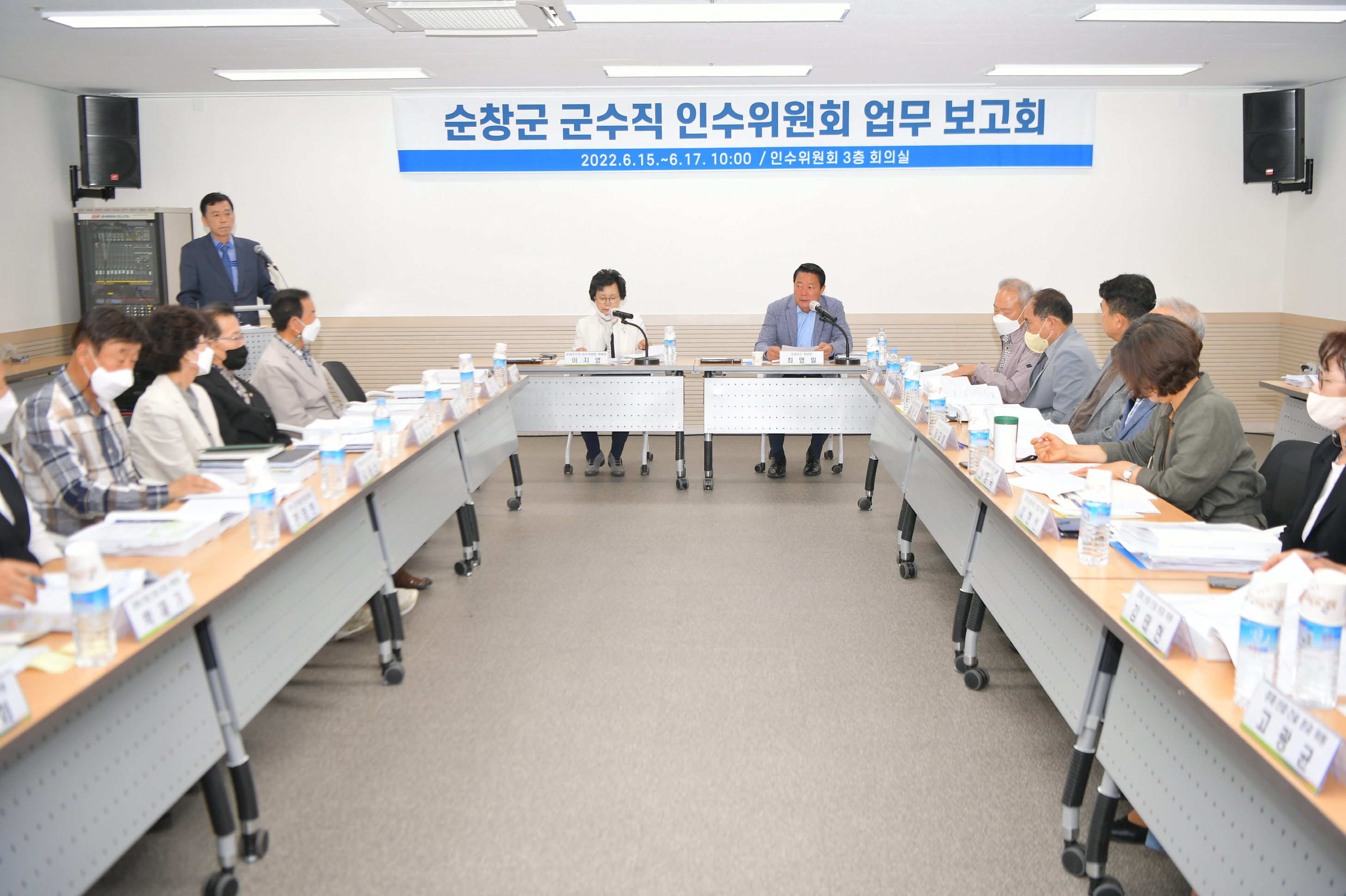 최영일순창군수당선인인수위업무보고DSC_9629