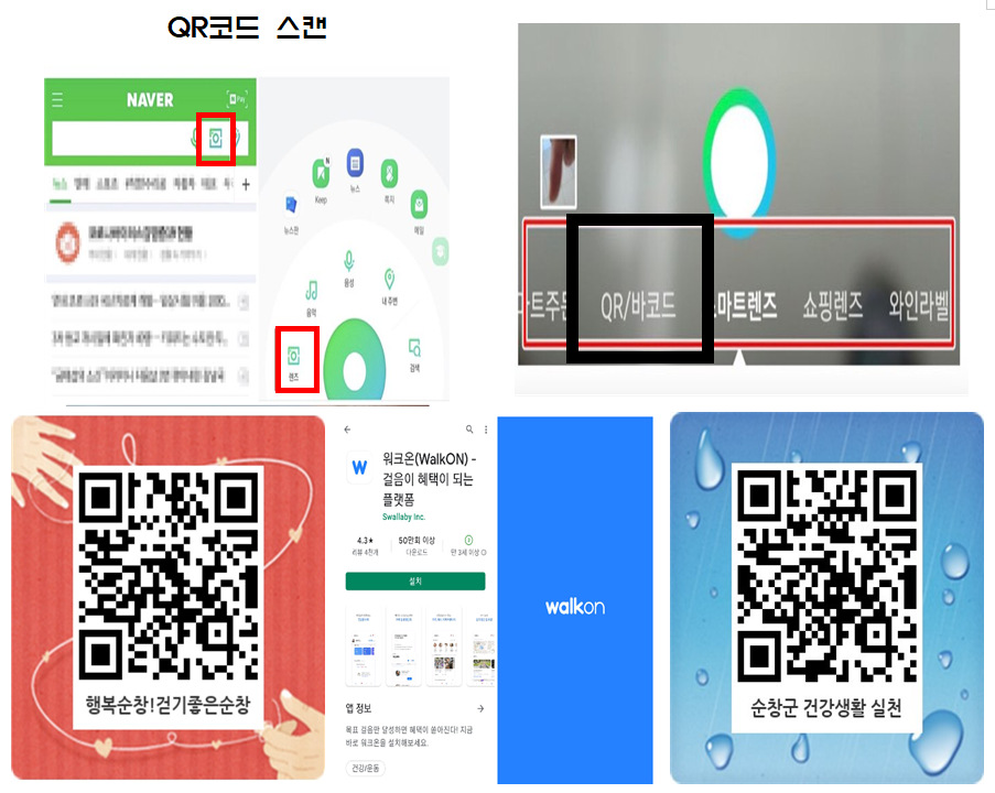 화면캡처2021-02-04162452