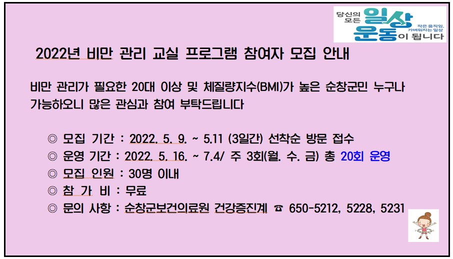 화면캡처2022-04-27104619