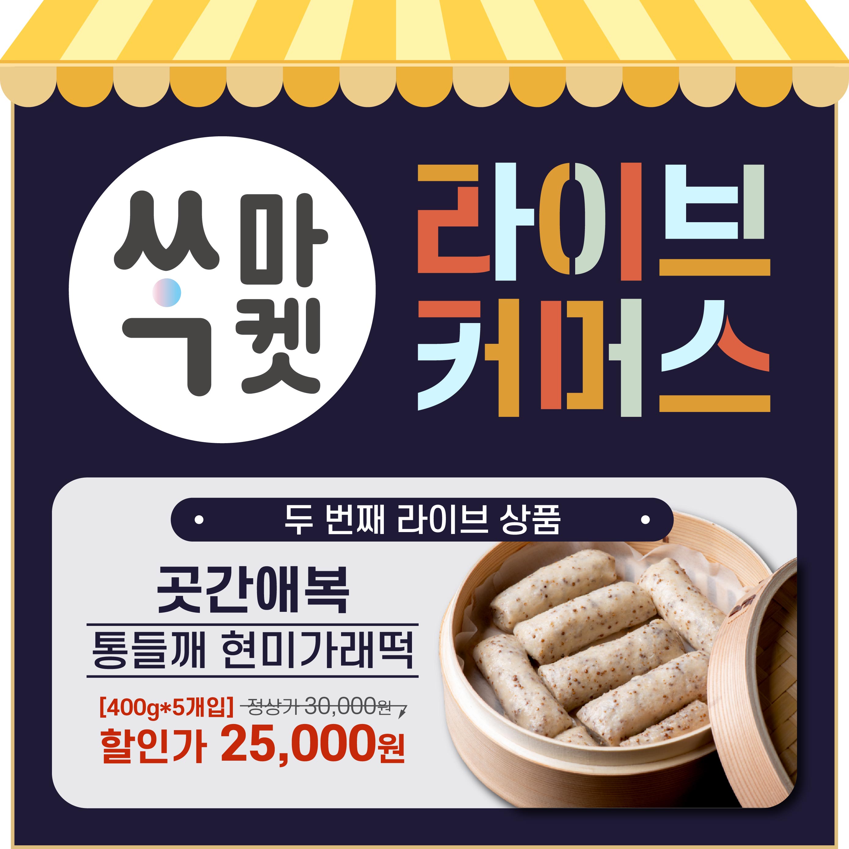 KakaoTalk_20201102_145726065_05