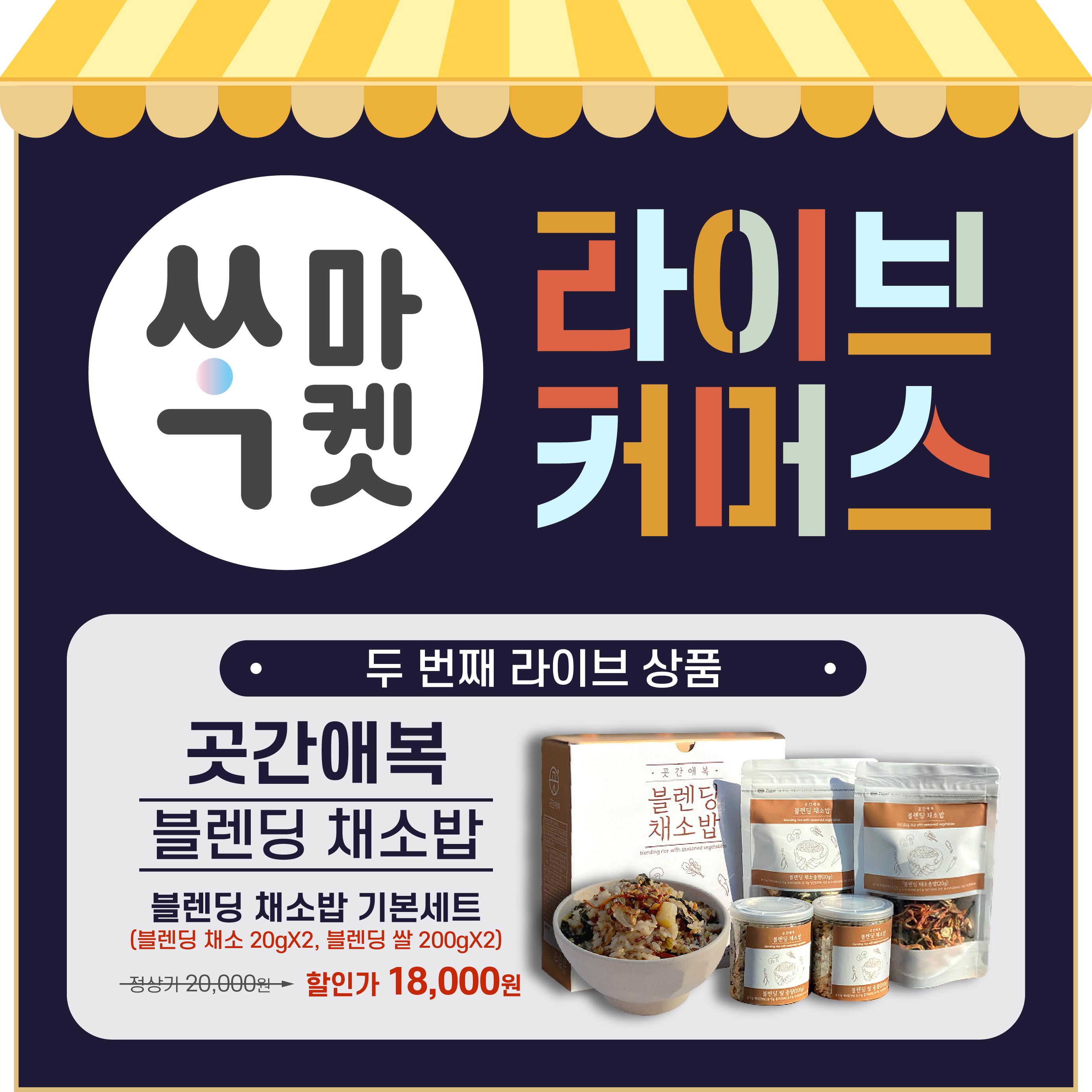 KakaoTalk_20201102_145757789_05