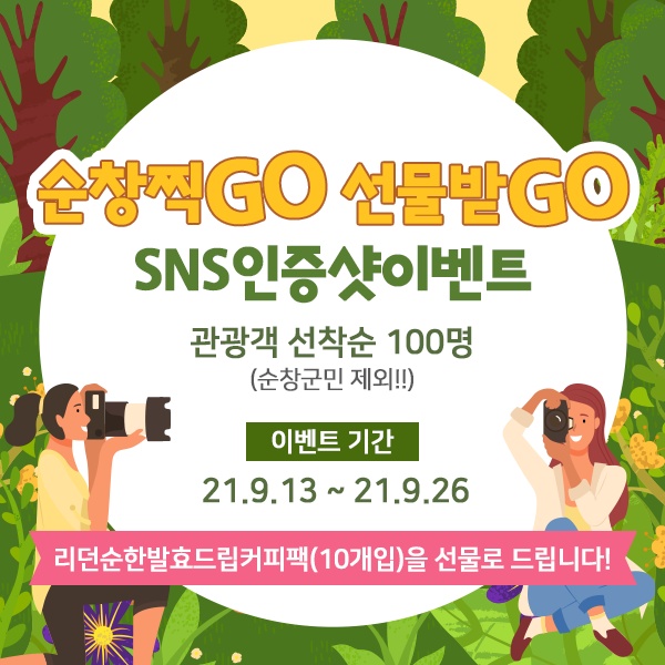 KakaoTalk_20210907_180531770_01