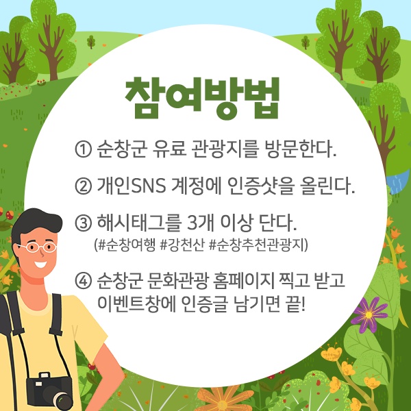 KakaoTalk_20210907_180531770