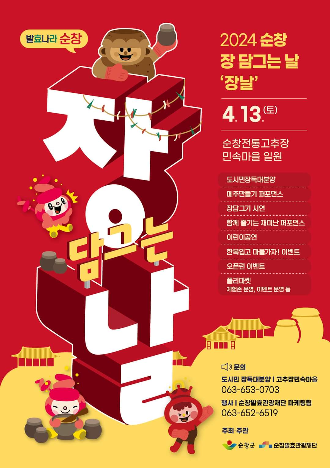 KakaoTalk_20240319_084851847