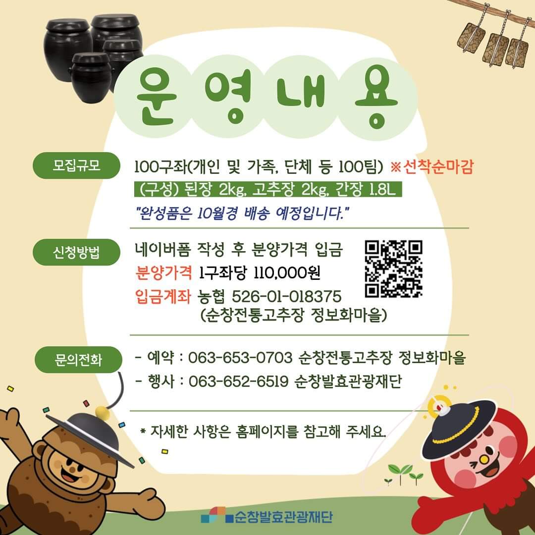 KakaoTalk_20240319_085550128