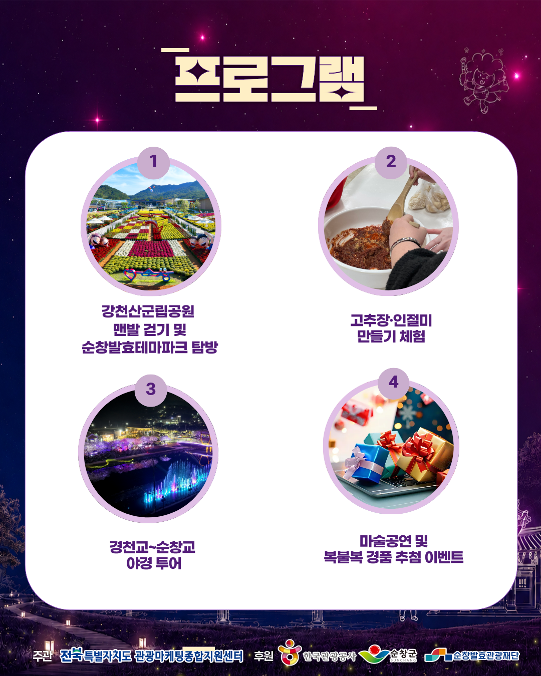 카드뉴스4