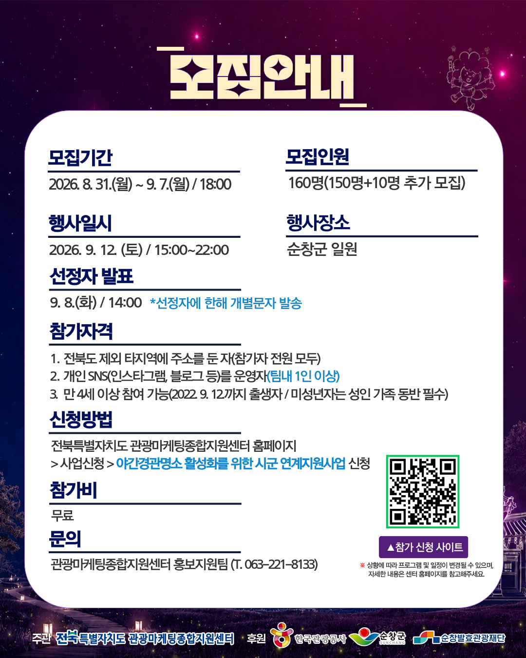 카드뉴스2