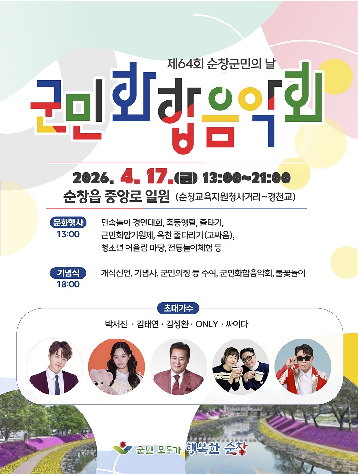 시안-포스터