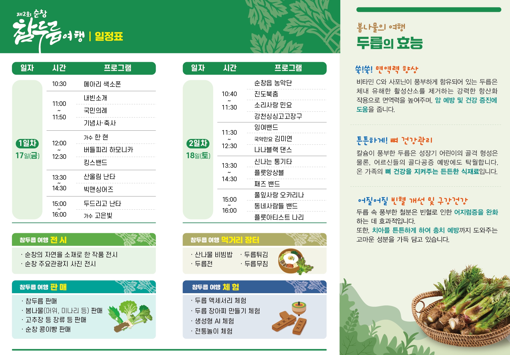★시안1-1
