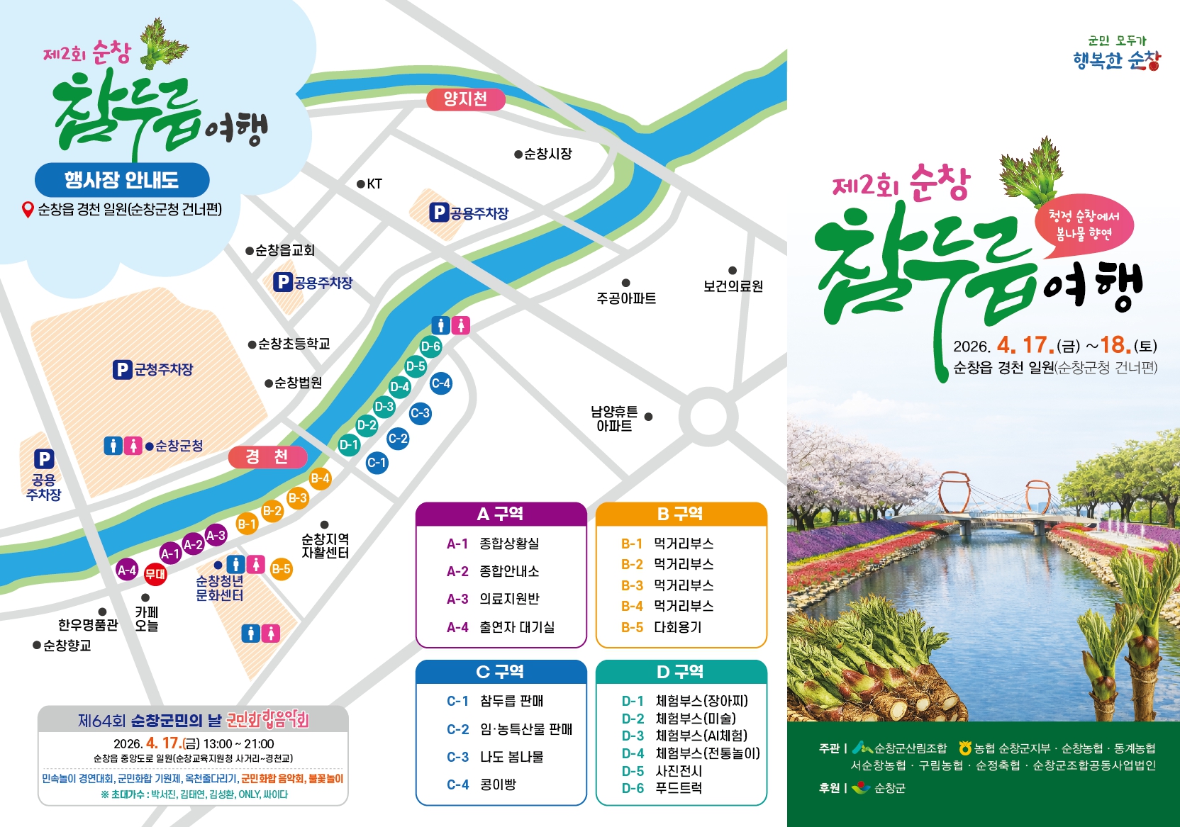 ★시안1-2