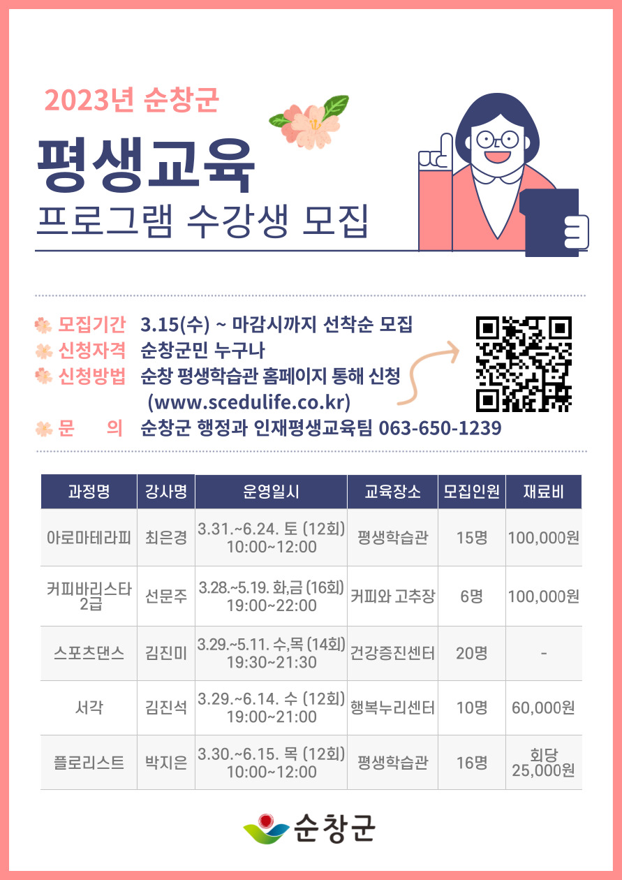 제목을-입력해주세요_-001(2)