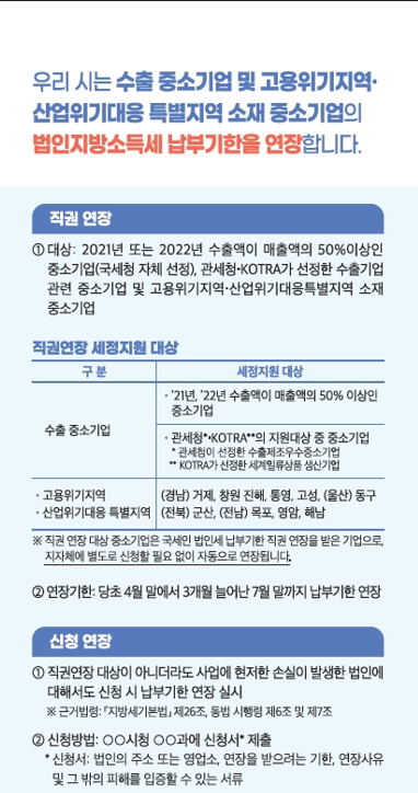 신고납부의달(2023)-2
