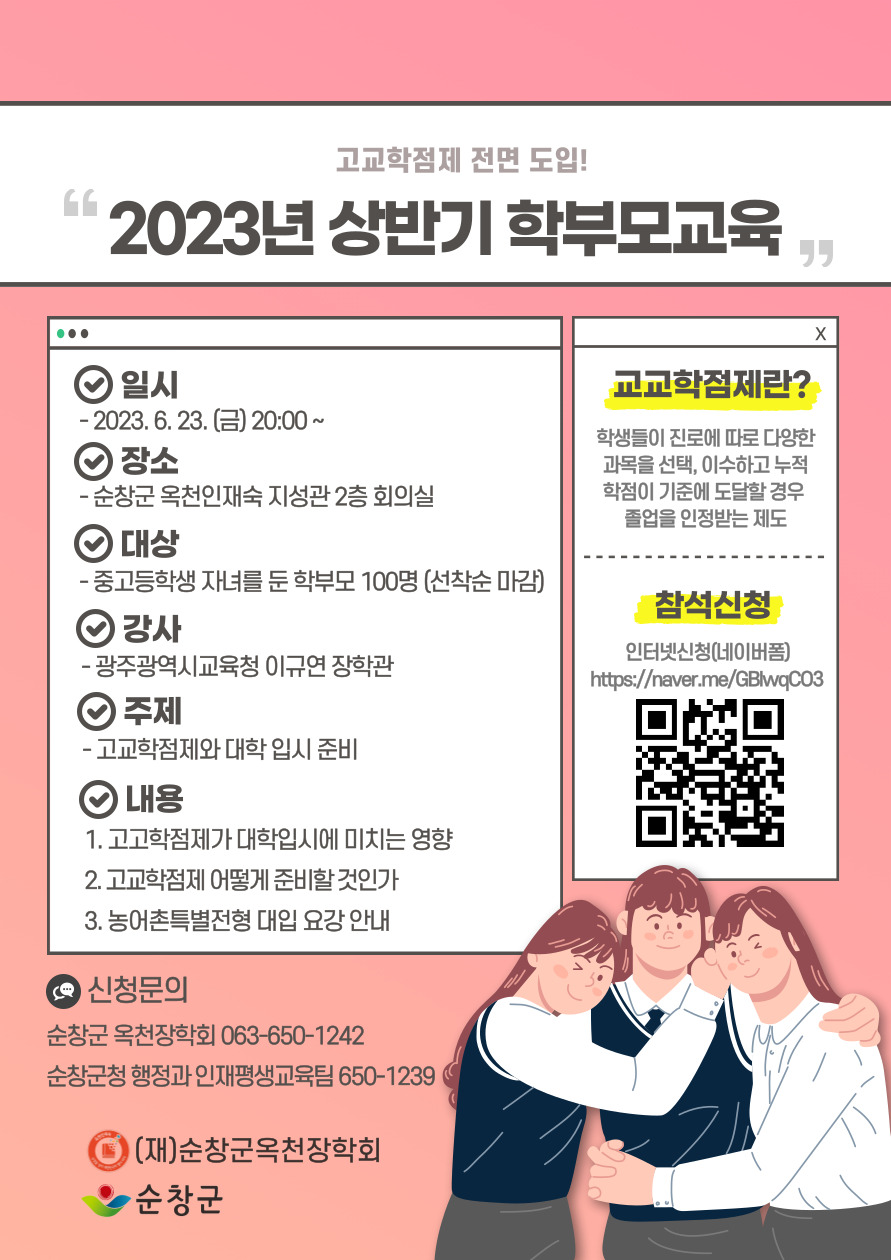 KakaoTalk_20230613_163549719