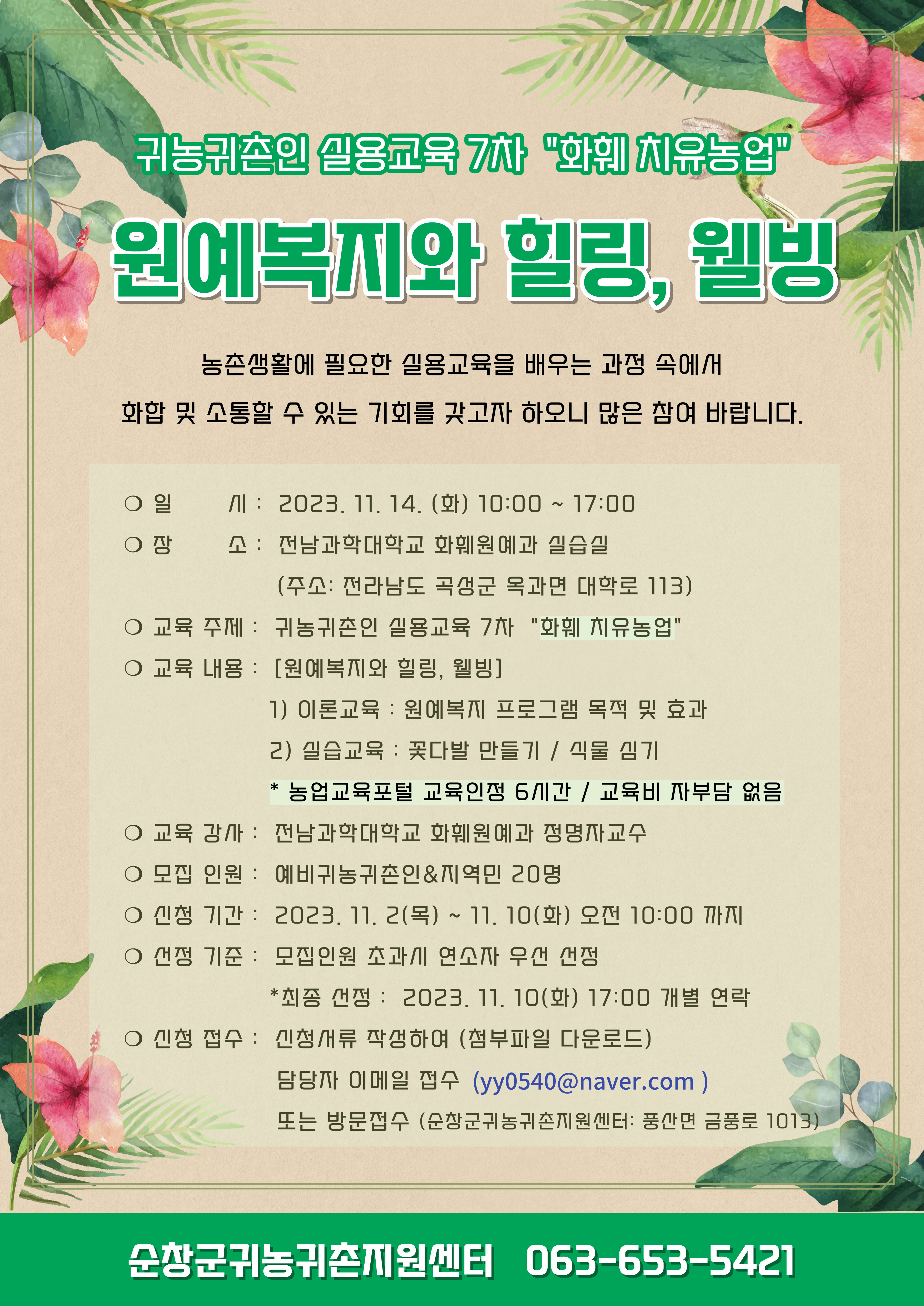 KakaoTalk_20231102_145432899