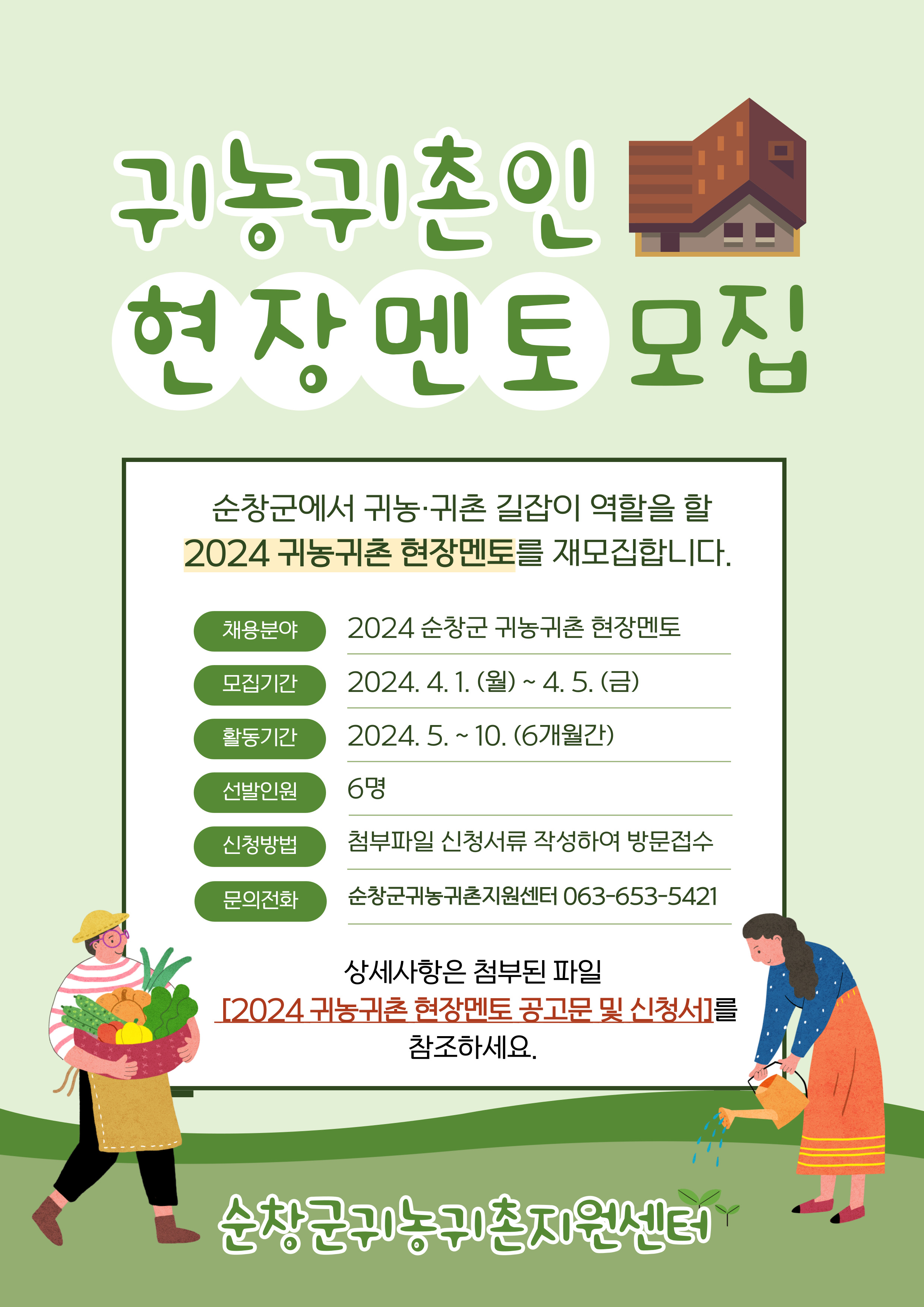 KakaoTalk_20240402_110550151